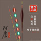 阿盧電子夜光漂高靈敏度加粗醒目鯽魚(yú)鯉魚(yú)漂底釣黑坑野釣日夜兩用浮標 LPE16（蘆葦13目滑口鯽魚(yú)鯉魚(yú)）-新款 5號一支