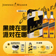 尊尼獲加（JOHNNIE WALKER）洋酒 12年黑方黑牌雙支禮盒裝500ml*2瓶 蘇格蘭調和型威士忌