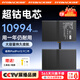 菲耐德iPad Pro 12.9英寸電池蘋(píng)果平板電腦2018年17/20Pro內置大容量電池更換換新 【iPad Pro12.9寸第2代】2017款 【自主安裝】