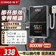揚子（YANGZI）即熱式電熱水器家用速熱恒溫衛生間廚房洗澡淋浴加熱寶即開(kāi)即熱免儲水免安裝出租房洗澡神器 8000W 淋浴款【空氣開(kāi)關(guān)+配件】
