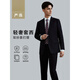 WVD輕奢羊毛西裝男套裝修身小西裝商務(wù)正裝新郎結婚禮休閑西服 雙扣黑色西裝+西褲 雙扣黑色西裝 XS 建議85斤以?xún)? title=