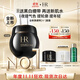 赫蓮娜HR全新黑繃帶50PX面霜15ml玻色因護膚品化妝品禮盒生日禮物送女友