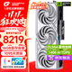 七彩虹（Colorful）RTX 5070TI Ultra 戰斧 火神 AD OC 16GB電競游戲顯卡臺式電腦設計AI DLSS4 GDDR7 RTX5070Ti Vulcan W OC 白火神 1