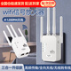 南啵丸WIFI信號放大器無(wú)線(xiàn)轉有線(xiàn)信號增強手機全屋網(wǎng)絡(luò )接收穿墻王300M/1200M通用路由放大器三合一加強版 1200M 4天線(xiàn)【適配2.4G網(wǎng)絡(luò )】 【無(wú)線(xiàn)中繼 有線(xiàn)AP】