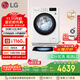 LG雙擎系列 雙桶懶人滾筒全自動(dòng)洗衣機11KG+2.5KG分區內衣褲嬰兒洗衣機波輪小型家用以舊換新FY13WYW