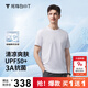 拇指白小T【買(mǎi)1 送1】涼感三代水云棉圓領(lǐng)短袖T恤男女白小丅體恤小白T 【冰柔棉】皓白男款 2XL