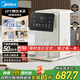 美的（Midea）臺式即熱飲水機桌面家用小型養生壺飲水器保溫杯速熱泡奶機便攜式國家補貼冷熱雙溫MK-JRT03