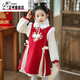 NAOISKEY?腦斯基女童旗袍2025新款秋冬加絨加厚連衣裙兒童新中式國風(fēng)唐裝紅色裙子 5983紅色【加絨】 關(guān)注配發(fā)夾 110