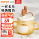 蘇泊爾兒童牛奶杯1-3歲吸管杯喝水喝奶瓶帶刻度玻璃直飲杯KGF80DL10