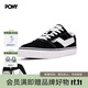 PONY【明星推薦】波尼Skate情侶低幫休閑帆布耐磨反毛運動(dòng)滑板鞋 241U1SK06BK 黑色 帆布面 41