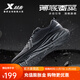 特步（XTEP）薄底香菜男跑鞋2025春季新款減震回彈耐磨輕盈健身赤足楦運動(dòng)鞋 黑/木炭灰 42
