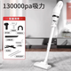小米適用汽車(chē)無(wú)線(xiàn)便攜吸塵器家用車(chē)載家用大吸力手持靜音寵物貓狗 【豪華頂配款】130000pa吸力長(cháng)續航H