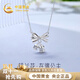 中國黃金在逃公主銀項鏈女鈴蘭吊墜銀飾女生生日禮物女友老婆結婚紀念紀念 在逃公主銀項鏈【玫瑰花盒】