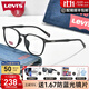 Levi's Levis李維斯眼鏡框 方框配成品近視眼鏡TR90眼鏡架配近視鏡7095 LV7095/F黑色807（贈鏡片）