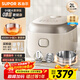 蘇泊爾（SUPOR）小電飯煲1-2人用2升0涂層IH加熱家用煮飯煲湯煮粥一鍋多用不銹鋼智能預約小型迷你電飯鍋20HC1953