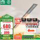 雷士（NVC）線(xiàn)性浴霸大功率浴霸浴室暖風(fēng)排氣一體衛生間集成吊頂Y389