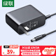 綠聯(lián)12V/2A電源適配器通用顯示器硬盤(pán)盒路由器電腦散熱器光貓機頂盒攝像頭DC圓孔電源充電線(xiàn)1.5米20359