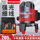 德力西電氣（DELIXI ELECTRIC）紅外線(xiàn)水平儀高精度強光細線(xiàn)自動(dòng)調平綠光藍室外戶(hù)外建筑便攜激光 高精度強光藍光5線(xiàn)+兩塊電池
