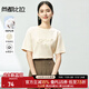 尚都比拉簡(jiǎn)約T恤女夏季圓領(lǐng)字母繡花圖案花朵點(diǎn)綴寬松純棉短袖上衣 云白 S