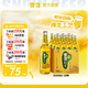 雪花啤酒（Snowbeer） 純生 500ml*12瓶 【純生工藝釀造】中秋送禮