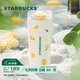 星巴克（Starbucks）杯子果緣奇遇系列不銹鋼杯大容量便攜水杯高顏值桌面杯男女士送禮 不銹鋼雙飲口杯680ml