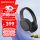 漫步者（EDIFIER）W830NB頭戴式無(wú)線(xiàn)藍牙耳機主動(dòng)降噪雙金標升級版超長(cháng)續航游戲通話(huà)耳麥節日禮物 云影灰