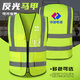 雷薩狼反光安全背心馬甲定制印logo字工地施工環(huán)衛園林工作服熒光黃衣服 HT-1889反光條馬甲 熒光綠 均碼