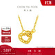 周大福碎金金愛(ài)心黃金雙環(huán)項鏈(工費480)45cm 約4.35g EOF1836