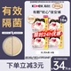 高潔絲【有效隔菌】軟心夜安褲XL號16條120-180斤褲型衛生巾安睡褲自營(yíng)