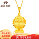 菜百首飾 黃金吊墜 足金生肖佛生肖鼠-千手觀(guān)音不含鏈 定價(jià) 約2.60克