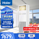 海爾（Haier）中央空調(diào)5匹變頻空調(diào)商用柜機380V 一級能效 KFRd-120LW/7YAF81 以舊換新 京配包4米安裝 國家補貼