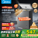 美的（Midea）100L/143L/200升KMF系列家用囤貨小冷柜冰箱專(zhuān)利減霜冷藏冷凍兩用一級能效母乳冰柜國家補貼 【BD/BC-100KMF(E)】 100L