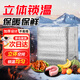 貝傅特 保溫袋 保冷袋冰袋冷藏包蛋糕外賣(mài)保溫袋大容量一次性 立體三號(34*24*33cm) 5個(gè)