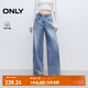 ONLY2025秋季新款時尚百搭高腰寬松直筒長褲牛仔褲女|125132086 J32洗水牛仔藍 L L標準褲長