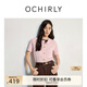 歐時力OCHIRLY 冰爽絲小香風(fēng)短袖針織衫女上衣高級感2025夏季新品 桃粉 S