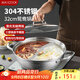 美廚（maxcook）304不銹鋼鴛鴦火鍋 32cm三層鋼 帶蓋 燃?xì)怆姶艩t通用 MCT2058