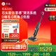 石頭A30 洗地機【0纏毛 90°C除菌 180°超薄躺平】自動(dòng)清洗靜音烘干高溫除菌吸拖洗一體拖地機器人