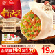 思念手打天下系列豬肉白菜水餃1.08kg54只 早餐蒸餃家庭裝蒸煎餃