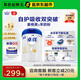 愛他美（Aptamil）卓徉幼兒配方羊奶粉3段(12-36月齡)800g自護吸收雙突破
