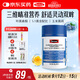 Swisse斯維詩(shī)藍莓葉黃素酯壓片糖果 玉米黃質(zhì)花色苷 成人眼睛營(yíng)養 60片