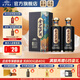 金沙回沙酒 珍品 醬香型白酒 貴州金沙醬酒 純糧 53度 500mL 2瓶