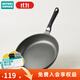 NITORI宜得利家居 家用廚房鍋具煤氣超輕量煎蛋鍋煎鍋炒鍋KY030 煤氣超輕量煎鍋28cm