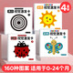 愛(ài)寶熊黑白卡新生兒0-24月嬰兒寶寶追視卡全套早教認知卡玩具新生兒禮物 4盒：黑白彩色全套【160種圖案】