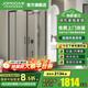 九牧（JOMOO）【定制】 弧形淋浴房一體式浴室玻璃隔斷衛生間擋水隔斷干濕分12S 現貨速發(fā)槍灰光波0.9*0.9高1.9m
