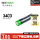 納麗德（NEXTORCH） 18650鋰電池大容量充電電池直充電池Tpye-C直充電池防過(guò)充過(guò)放 3400mAh18650（T-C接口+不帶線(xiàn)）