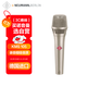 NEUMANN德國進(jìn)口諾音曼kms105直播麥克風(fēng)專(zhuān)業(yè)電容手持有線(xiàn)話(huà)筒主播歌手現場(chǎng)舞臺演出唱歌紐曼話(huà)筒抗噪