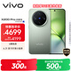 vivo X200 Pro mini 12GB+512GB 鈦青 國家補貼6.31英寸纖薄小直屏 蔡司超級長(cháng)焦 5700mAh藍海電池手機