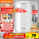 蘇泊爾（SUPOR）電水壺 雙層防燙燒水壺熱水壺1.7L 全鋼無(wú)縫內膽304不銹鋼電熱水壺大容量 SW-17J418