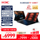 H3C新華三MegaBook【國家補(bǔ)貼20%】雙系統(tǒng)二合一筆記本電腦Lunar Lake/32G/1T本地AI長續(xù)航輕薄本電腦