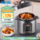 半球（PESKOE）電壓力鍋 高壓鍋 5升 雙膽家用煮飯壓力煲 多功能電飯鍋 LJ50C-02YD